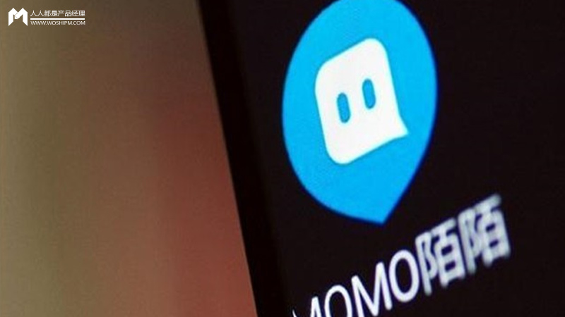 陌陌经验之谈,陌陌最新走向