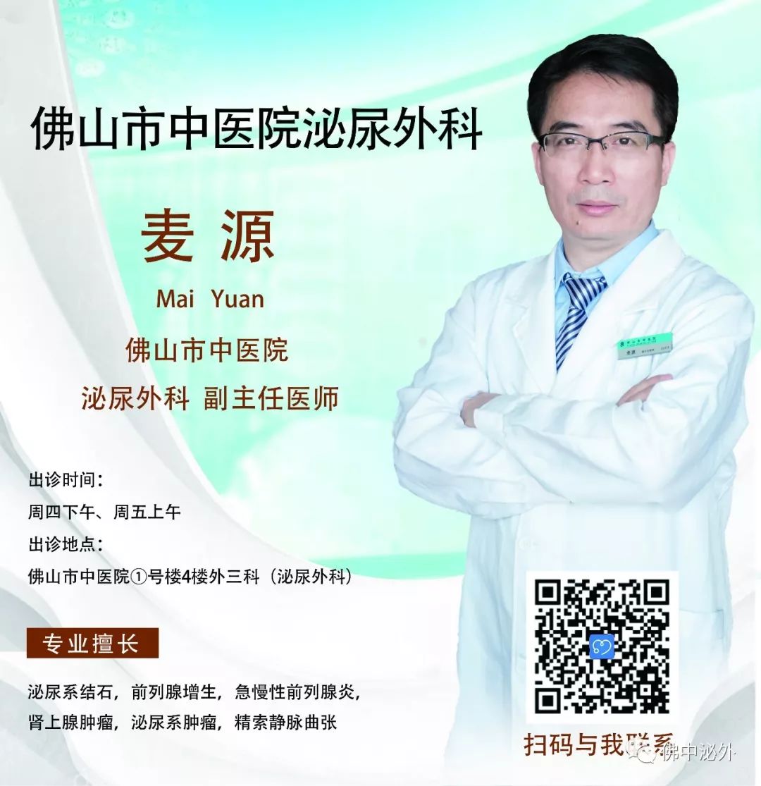 「注意」吓一跳！膀胱结石拳头大，异常信号早警惕