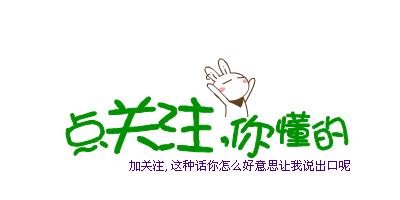 从穷镇到十强镇,从小穷到大经历了什么