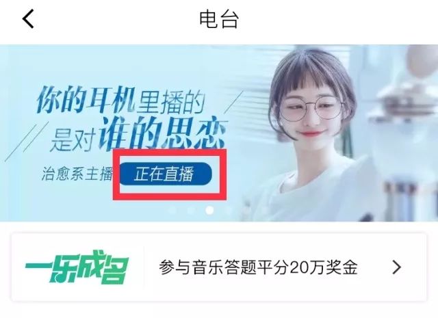 主播招募丨聊聊天就能赚钱？让眼睛怀孕的好声音全在这儿了