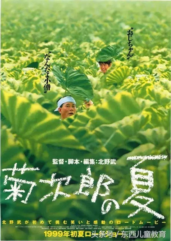 收藏儿童动画片,十部优秀儿童动画电影