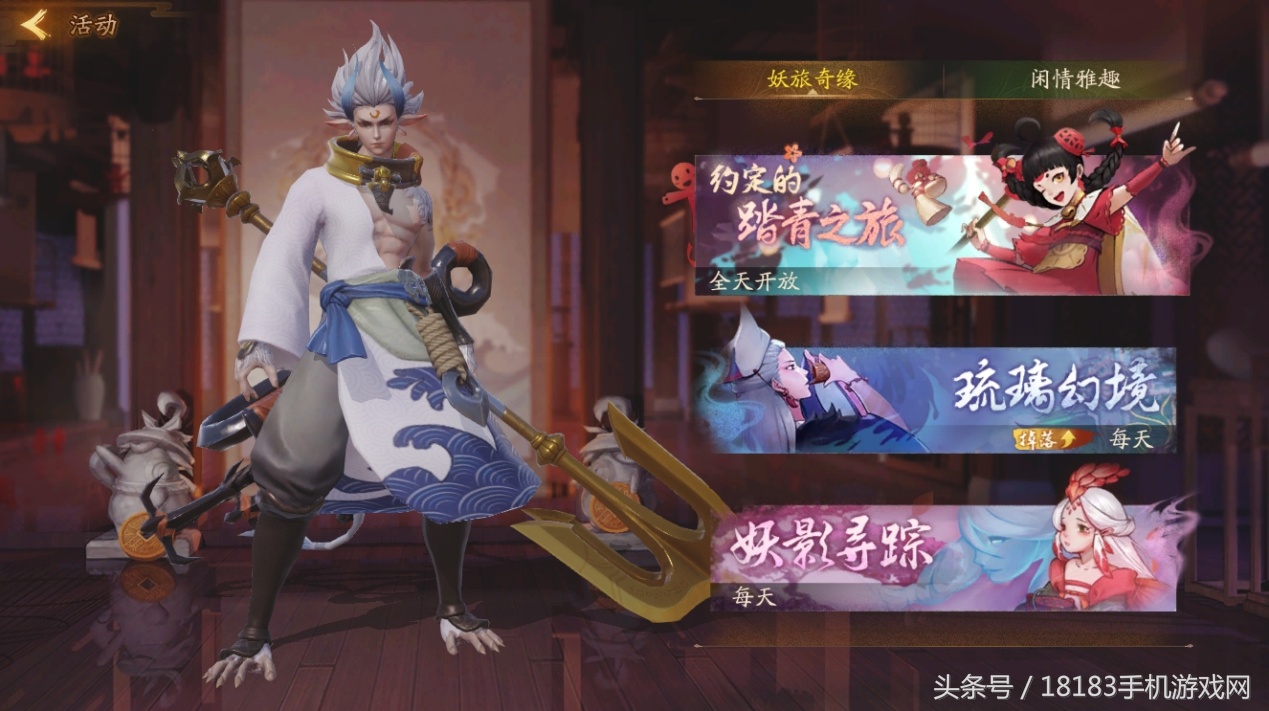 神都夜行录手游最新攻略,神都夜行录网易新出唯美福利手游