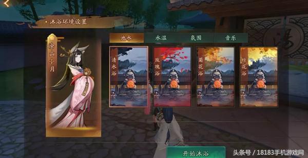 神都夜行录手游ssr排行,神都夜行录是良心手游吗