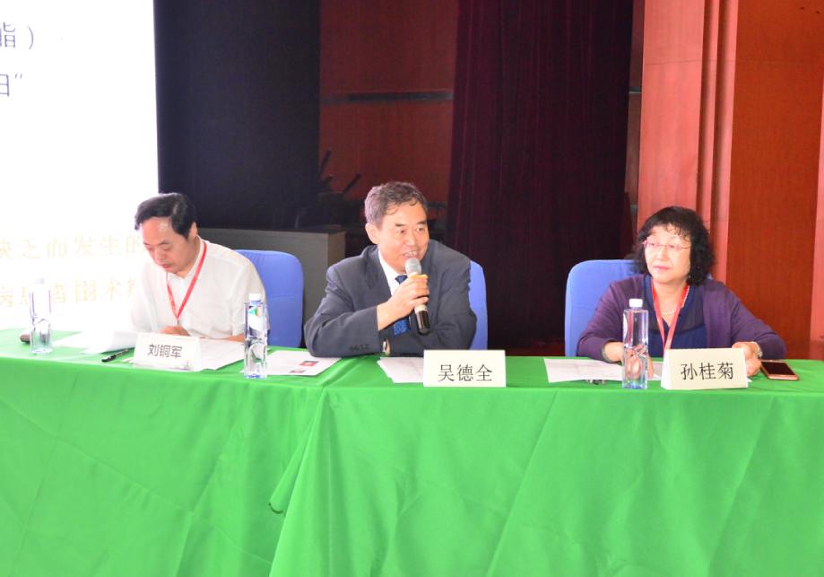 中国首届冰城营养支持治疗多学科高峰论坛在哈医大二院召开