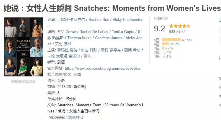 她在谈「高潮」，但并不羞耻