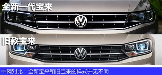 23款宝来1.5自吸4s店报价,大众宝来1.5l探店价