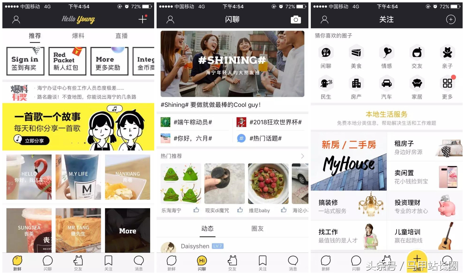 2018骞碼pp,2018骞寸殑app