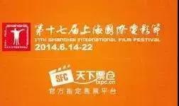 上影1.2亿售天下票仓控股权二线票务平台沦为弃子