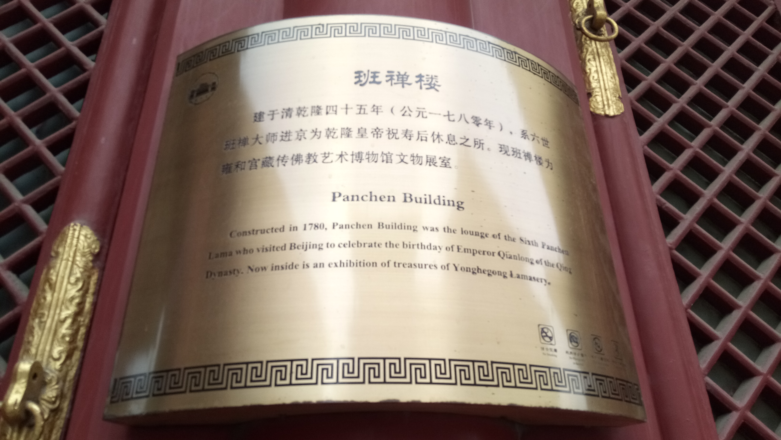 雍和宫和故宫游玩顺序,北京故宫和雍和宫哪个更值得去