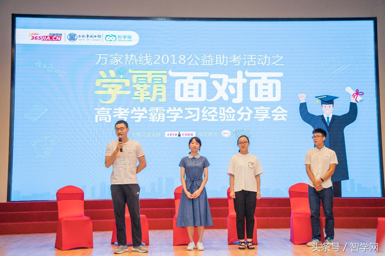 智学网课堂互动,智学网与老师连麦