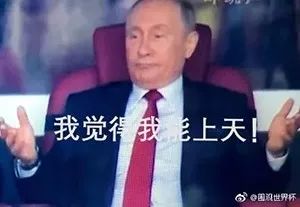 世界杯｜今晚没球赛，给你们备了段子，看完洗洗睡吧~