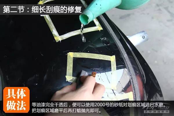 车身严重刮痕修复价格,修复车身凹凸划痕怎么走保险