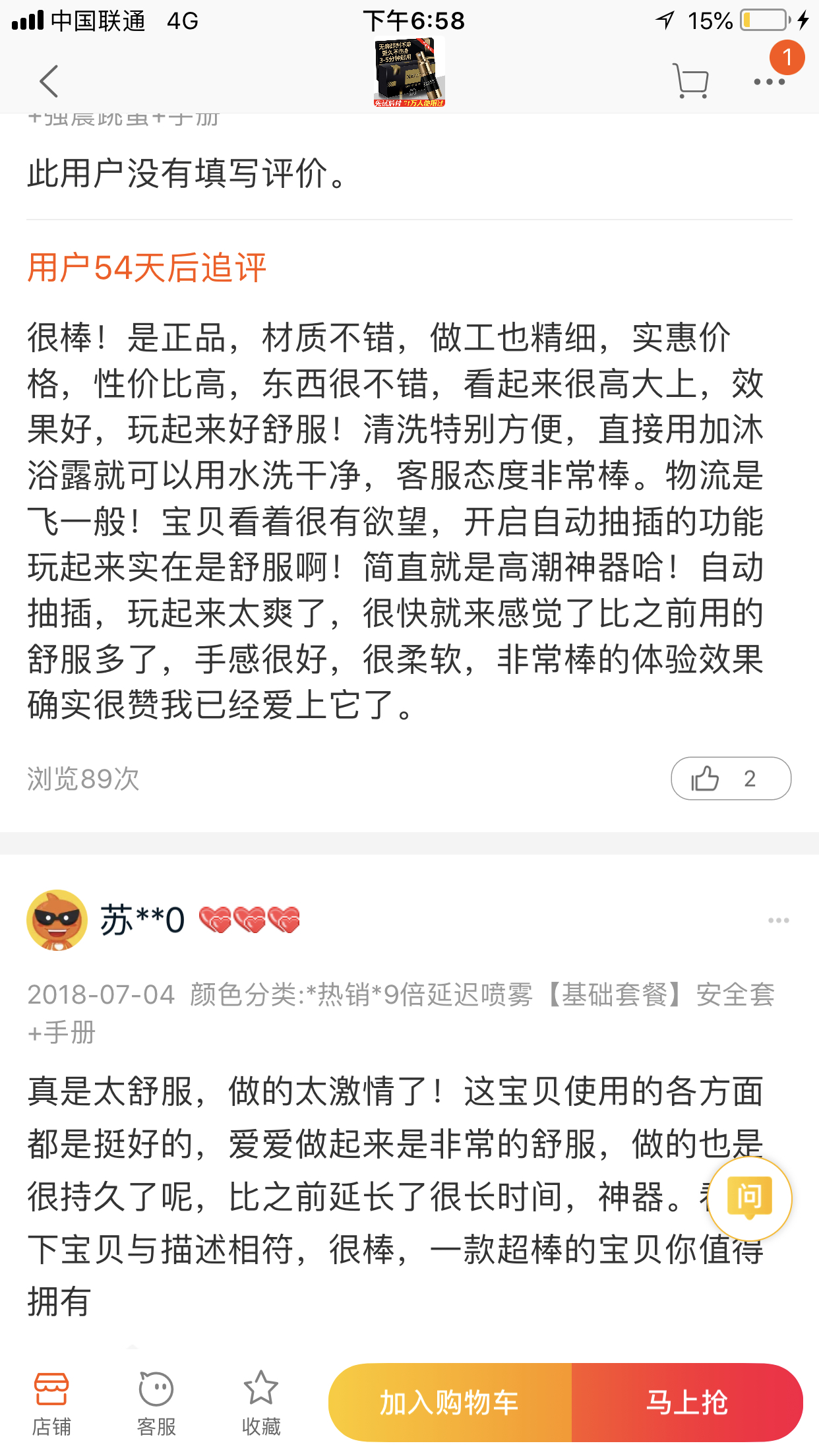 药神还有药吗,药神里面讲的什么药