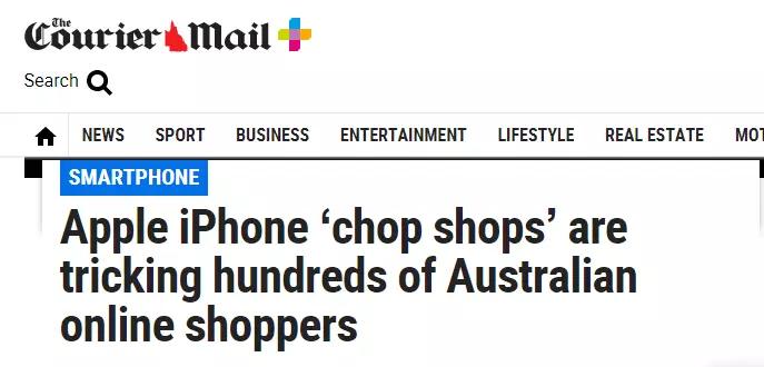 澳洲保健品被骗案,网购澳洲特产骗局