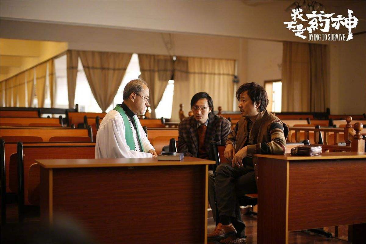 我不是药神印度购药,我不是药神里的神油是真的假的