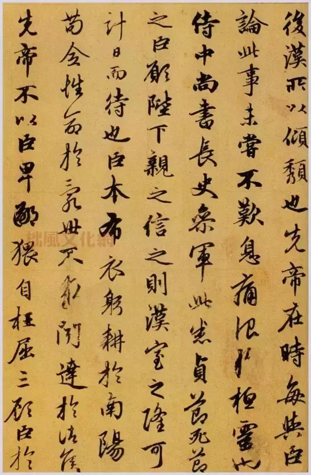 注意这5条,你就能能写好字