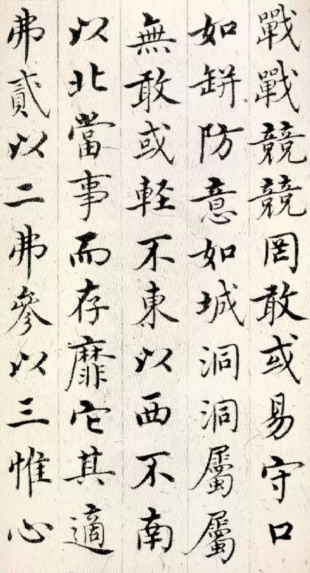 自学书法的步骤,老年人自学书法的最好方法