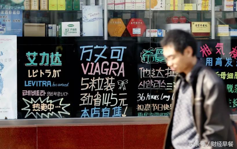 我不是药神火了，却很少有人注意到这个市场，刺痛着男人！