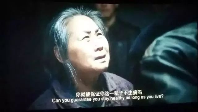 我不是药神谁能保证不生病,我不是药神穷病难治是谁说的