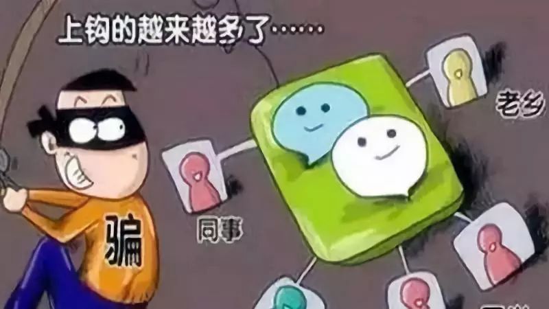 防诈骗防套路贷小贴士,防骗小妙招视频