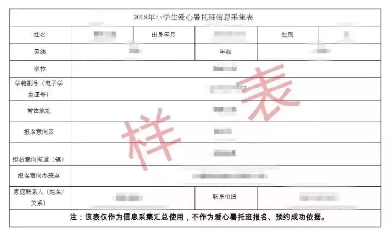 BIGNEWS！上海72家“职工亲子工作室”暑托班正式开班！