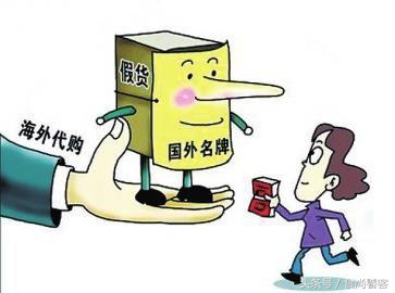 代购假货多教你识破骗局,如何辨别真代购还是假代购