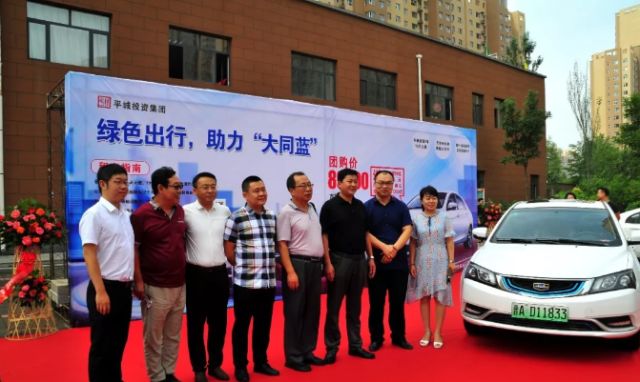 「新闻一锅烩」本月底，大同市将投用4座电动汽车充电站｜货车相撞天然气泄漏多部门联合紧急处置