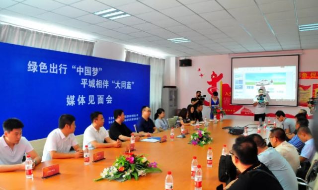 「新闻一锅烩」本月底，大同市将投用4座电动汽车充电站｜货车相撞天然气泄漏多部门联合紧急处置