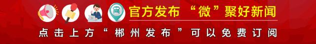一场持续了十年的爱心接力,一场暖人心的爱心接力