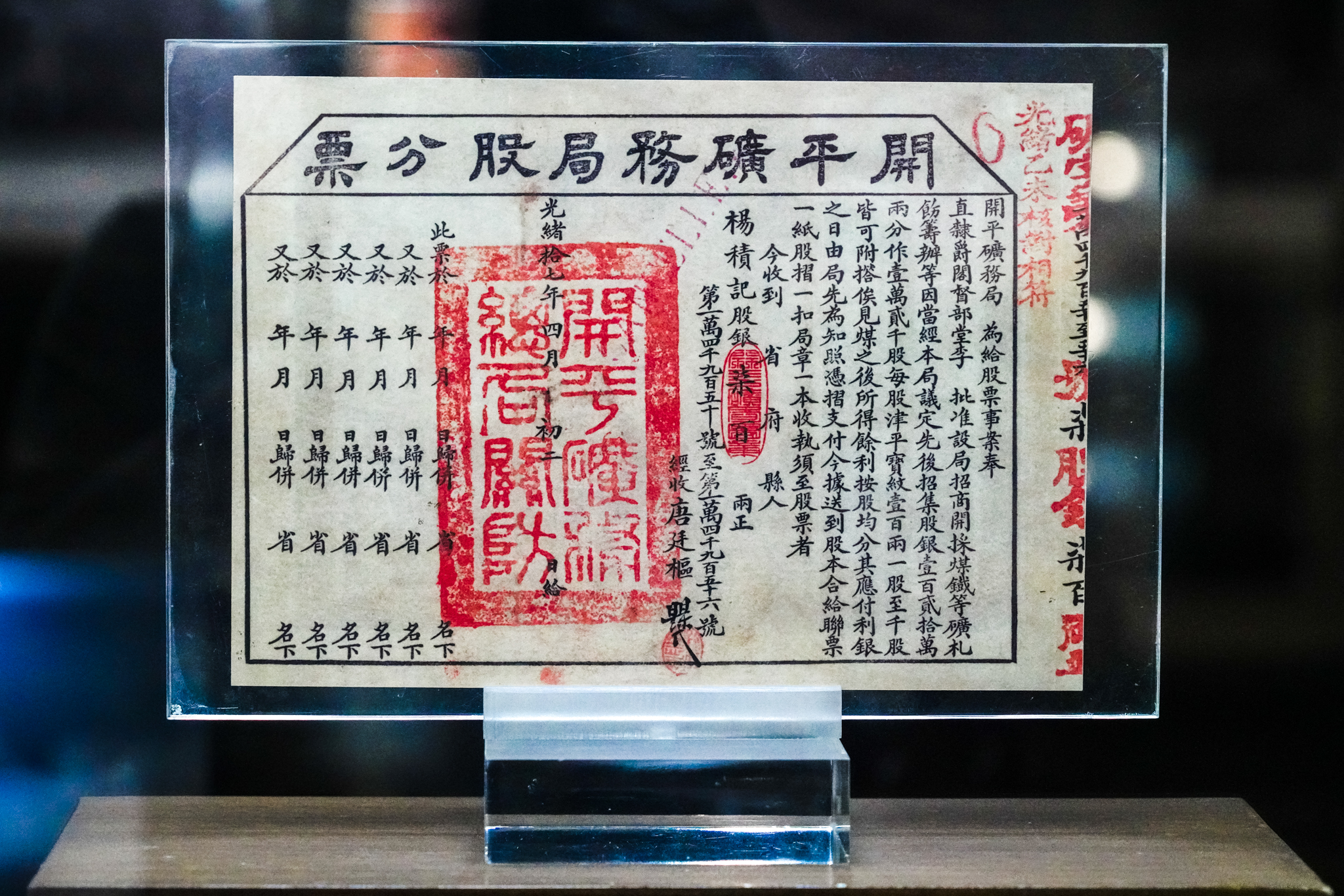 唐山市内研学,唐山研学攻略