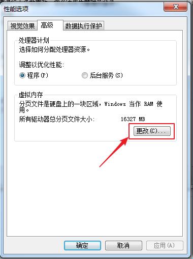 逆水寒进游戏后崩溃解决方法,逆水寒win10游戏崩溃
