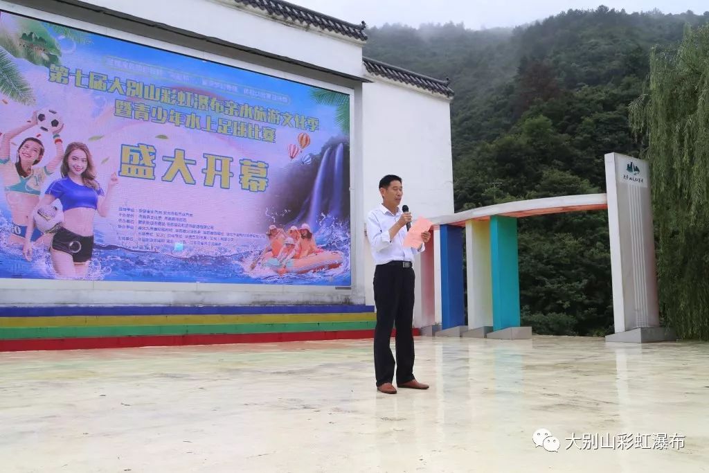 第九届彩虹杯足球,彩虹杯少儿比赛