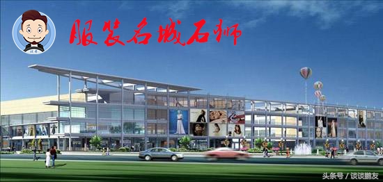 今年大部分服装厂停产是真的吗,服装工厂停产了吗