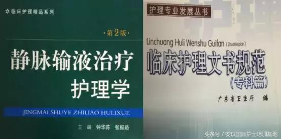 被病人投诉甚至索赔，只因护士少记录了这一点！