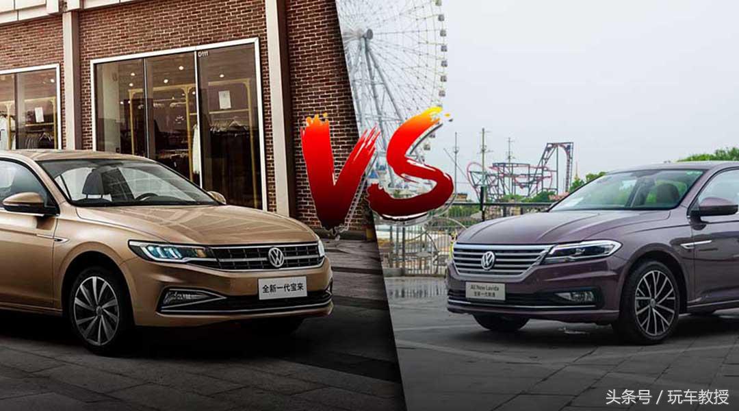 同价位宝来与朗逸哪个好,同价位朗逸和宝来怎么选