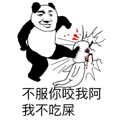 骂人很文明的表情包,文明骂人表情包