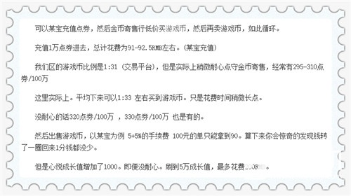 dnf心悦3光环强吗,dnf心悦3会掉等级吗