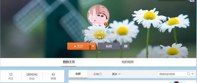 偶像练习生毕雯珺淘汰朱正廷,偶像练习生毕雯珺最终出道票