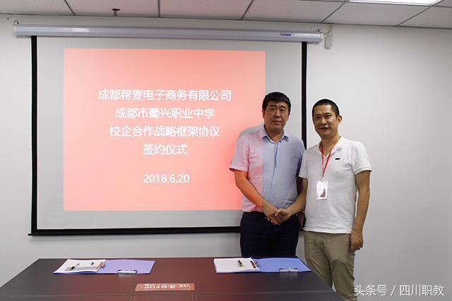 广州跨境电商最好的职业学院,开设跨境电商的职业学校