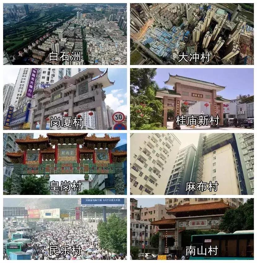 我叫深圳,这是我的个人简历,请查看!