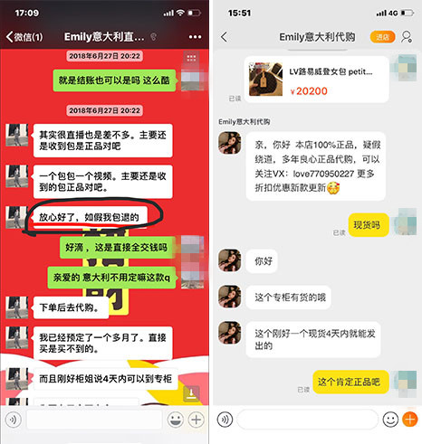 海淘代购返利骗局是真的吗,海淘代购防骗指南