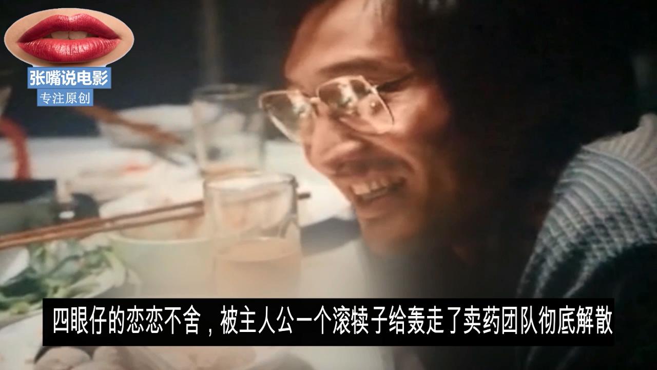 我不是药神徐峥王传君卖假药,我不是药神徐峥王传君飙戏影评