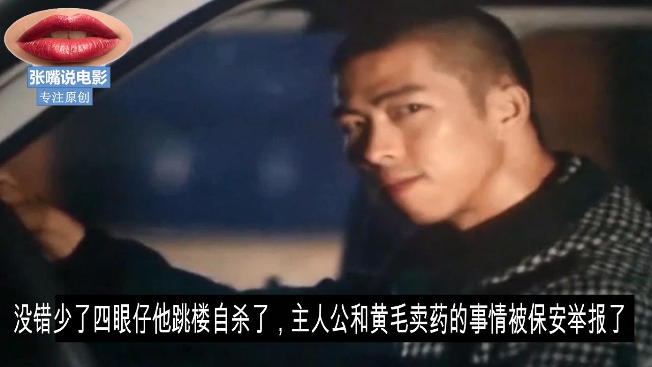 我不是药神徐峥王传君卖假药,我不是药神徐峥王传君飙戏影评