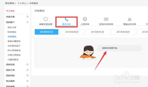 手机最近通话记录删除怎么恢复,苹果手机通话记录恢复