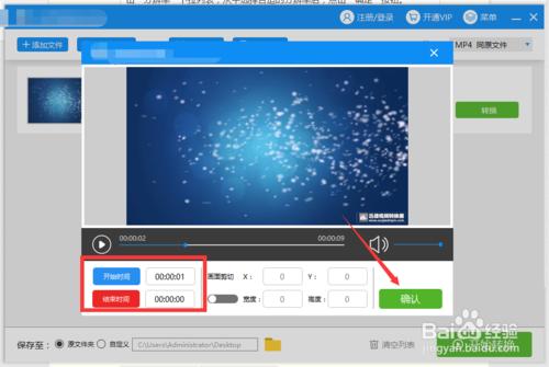 咋样降低视频的分辨率来减小内存,如何保证清晰度缩小视频尺寸