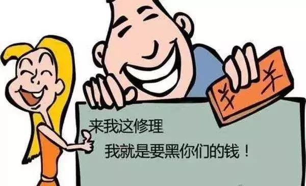 114查号台核实什么,114查号台是诈骗么