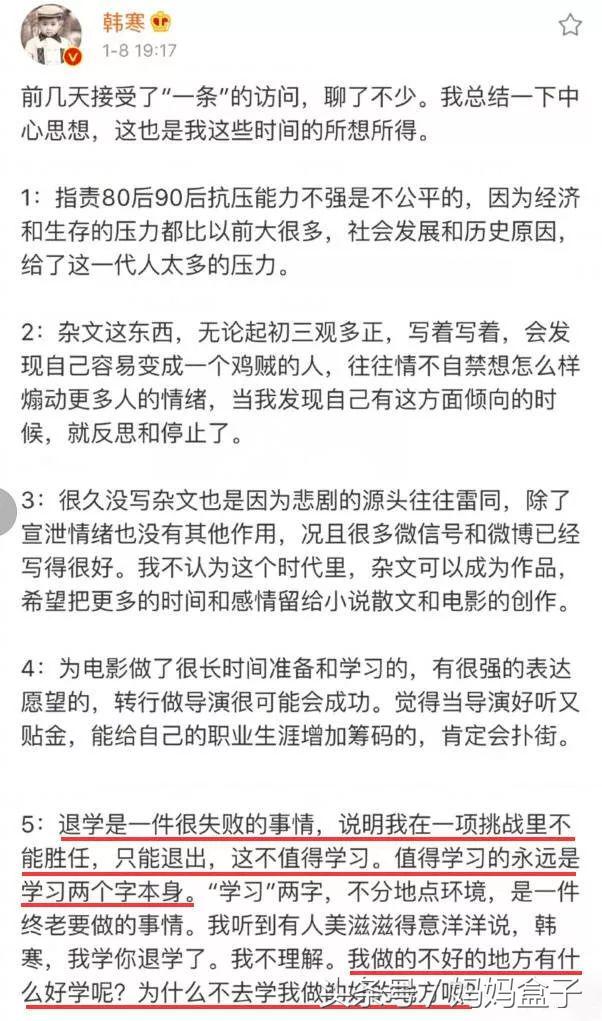 我不是药神小孩片段,我不是药神孩子醒了