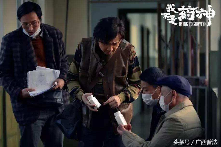 我不是药神热点事件,我不是药神真实故事视频