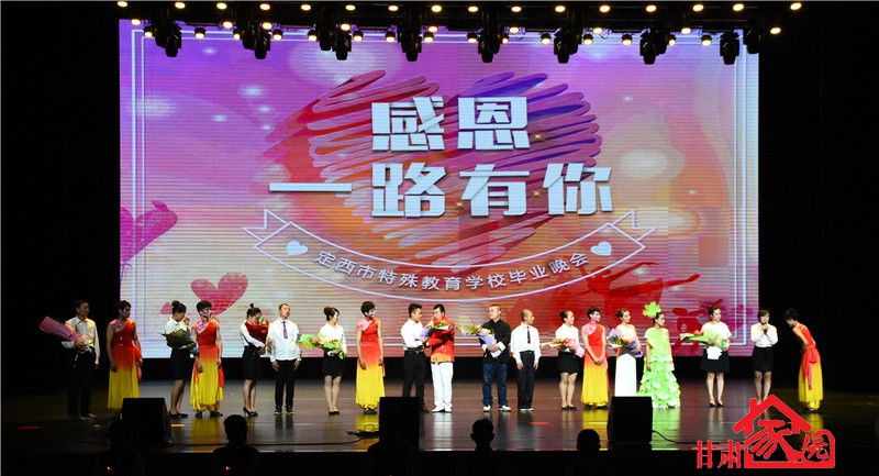 感恩一路有你节目,感恩一路有你周年庆典