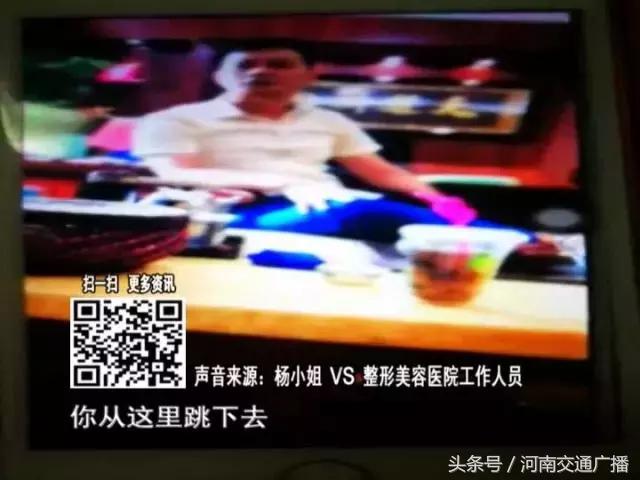 女子整容失败医院说没问题,女子整容失败医院讨说法被阻拦